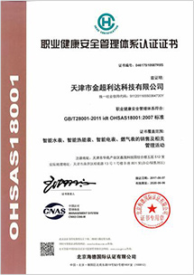 天津市金超利达科技有限公司 天津市金超利达科技有限公司